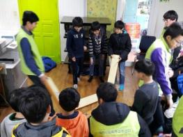 대전·충청권 사회복무요원, 지역아동센터 아동들과 함께 봉사활동 기사 이미지